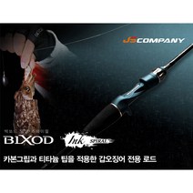 JSC 빅쏘드 잉크 스파이럴 갑오징어전용로드, BC582MTC
