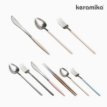 케라미카 커트러리 디너 세트/단품, 상세설명 참조, 007.케라미카 디너(테이블)스푼/브라운