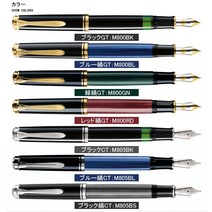 펠리칸 수베레 만년필 M800M805, 검은 줄무늬M805BS, 극세자 EF