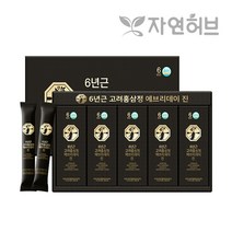 자연허브 6년근 고려홍삼정 에브리데이 진 홍삼스틱 30p + 쇼핑백, 1개, 450g