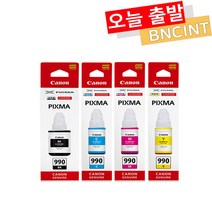 캐논 잉크 GI990 정품 PIXMA G1900 G2900 G3900 G4900, 캐논 GI-990Y 정품 - 노랑