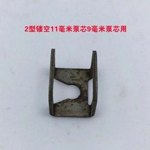 차량 리프트 정비 유압자키 타이어 교체 카센터 2톤 수평 잭 수리 액세서리 클립 핸들 클로 도구 펌프 바디, 05 3pcs