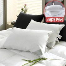 [바운티풀] 호텔납품 다운필 구스베개+커버(40x60), 베개솜:800g / 베개커버:ST 딥블루