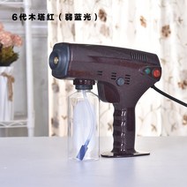 연무기 방역기 피톤치드 새집 살균 소독 가정용 안개분무, 6세대블랙(블루라이트X 2.5m라인)