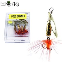 운피싱 골드 스피너 쏘가리 꺽지 루어, 골드 스피너 1/8oz