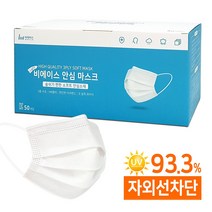 자외선 UV 차단 일회용 덴탈마스크 50매/비에이스 라이트, 03.중형 화이트(50매)