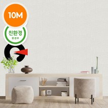 [케이지에스금강] 제로아이 접착식단열벽지 방한벽지 난방 보온 결로방지 곰팡이벽지 거실 베란, 제품선택:16. 로제 차콜