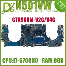 N501VW 노트북 ASUS ROG 메인 8GB-RAM I7-6700HQ GTX960M 작동, 02 I7-6700HQ GTX960M-4G