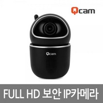 고화질 200만화소 IP카메라 모션감지 추적기능 양방향음성지원 야간모드 실시간 모니터링 각도조절 거치대 기본제공