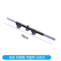 고고스 자동차 앞유리 뒷유리 햇빛가리개 쌍용 렉스턴 스포츠 칸 랙스턴 G4, 1개, 70cm