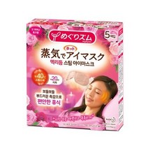 멕리듬 스팀 아이마스크 로즈향, 5개입, 2개