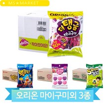오리온 샤워 꿈틀이 젤리 왕꿈틀이 젤리데이 마이구미 맛있는 대용량 간식, 꿈틀이(21R5)