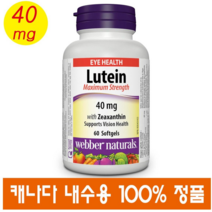webber naturals 일일 함량 루테인 40mg+지아잔틴60정 캐나다직송, 1개