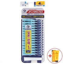 [624CONTAINER]덴탈프로 구강케어 치간칫솔 4 M 1.2mm 15P포장훼손 반품불가, ★단일상품, ★단일상품