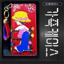 비비공방 비비공방 사라카이 가죽케이스 루시 레드 (8078918), 겔럭시 J4플러스(J415)