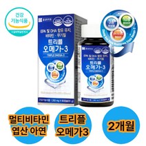 혈행개선영양제 비타민B126 혈행관리 오메가3 면역력 RTG오메가3효능 눈 혈행개선 EPA DHA 기능성 건강 식품 어린이 초등학생 수험생 노인 여성 남자 부모님 고등학생 중학생