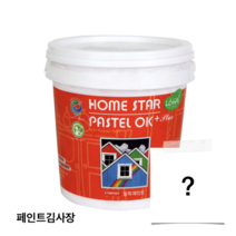 삼화페인트 홈스타파스텔 OK PLUS 1L 친환경DIY, (조색)연두레벨5