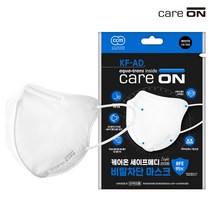 케어온 세이프메디 라이트 마스크 [KF-AD 2D새부리형] 흰색 3P, 단품, 단품