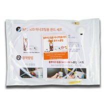 핫템퀸 자동차 자가 DIY 뿌리는 녹 방지제 양털유 NAS-500 플루이드필름 차량용방청윤활제 이너왁스 차량용 방청 윤활제, 이너코팅용 완드세트(NAS-500 미포함)