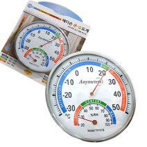 아날로그 벽걸이 원형온도계125mm 습도계 온습도계 기후