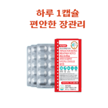 모유유래 과민성대장 포스트바이오틱스 대장도달 증후군 식물성 유산균 2개월분, 4개월분