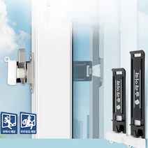 슬라이락 후크 중 창문 잠금장치 베란다 안전 방범창, 단품
