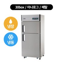 유니크 냉장고 30박스 냉장.냉동 3분에1-DOOR 1칸냉동 (수도권 배송무료), 아나로그-메탈