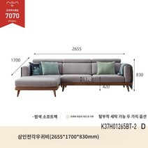 토고소파 겐지 무유 단단한 나무 소파 검은 호두 새로운 중국 스타일의 대형 아파트 간단한 거실 코너 K37H01, A.콤비네이션, F.2.65m 3인용 코너우의자(프레임결합) (패브릭