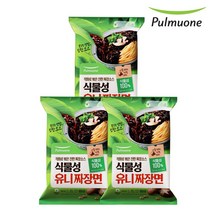 풀무원 식물성 유니짜장면 2인분 620g 3봉