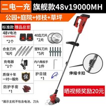 예초기 파워 주행식 미니 관리기 잔디깎는기계 Yamaha 소형 가정용 충전식 휴대용 농업 다기능 과수원 및 제초 인공물, 더 긴 배터리 수명을 위한 배터리 용량의 대규모