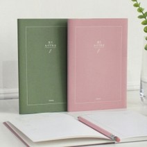 ++티앤북++독서노트 기록 공책 양식 학생장 기록장+++, ++옵션++그린