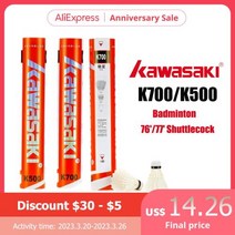 테니스 배트민턴 가와사키 킹콩 700 업그레이드 깃털 배드민턴 셔틀콕 클럽 및 훈련 라켓 스포츠 속도 76 77 내구성 B, K500-Speed 77--4Tube