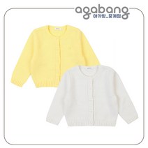 아가방 중계점 나나 니트 가디건 2Color (YELLOW WHITE) 만능 코디 베이직 니트 가디건