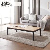 [리빙스케치]루칼 1200 소파테이블 거실 좌식책상 국내제작 제주도 배송협의, 1200네츄럴