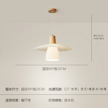 덕블랙 식탁등 식탁조명 카페인테리어조명, 로그 컬러[40x20CM] 3색