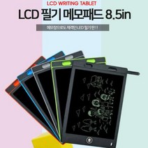 스마트 LCD 메모패드 스케치 만능 그림그리는 쓰고지우는 전자노트 칠판, 상세페이지 참조, 상세페이지 참조, 메모패드8.5인치칼라랜덤