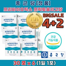 배가 빵빵해요 부글부글 배 뱃 속 에 가스 찰때 복부 팽만감 윗배 더부룩 제 약 사 영양제 유산균먹는시간