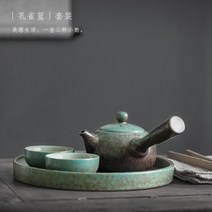 중국 일식 전통 이효리 보이차 다도 다기 찻잔 세트 공작 블루 한 냄비 두 컵 쿵푸 차, 공작 블루 사이드 핸들 Shih 손자 냄비 2 차