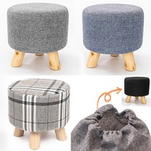 무릎편한 원형 원목 스툴 낮은 보조 의자 stool 미니 풋스툴 스톨 화장대 우드 작은 패브릭 보조 소형 스튤, 회색