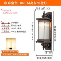 led 감지 센서등 외벽등 벽부등 벽등 철제 빈티지 카페 방수 건물 태양광 태양열 써치, 01.