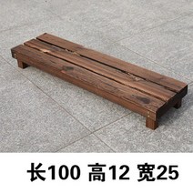 방부목 계단 선반 원목 나무발판 마당꾸미기 진열대 다용도 데크 야외 상승 부목 원목 거치대, 중등, 삼판길이100 높이12