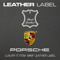 포르쉐 천연가죽 컬러 주차알림판 각인 MFLL05 PORSCHE LEATHER LaBeL, D41