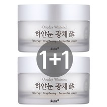 넬라 하얀눈 광채 크림50gX2개+클렌징폼150g 촉촉하고 부드러운 톤업크림, 하얀눈크림X2+클렌징폼150g