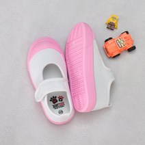 아동 남아 여아 새학기 실내화 z0385z