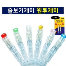 영라이트 줄보기캐미 1세트 원투낚시 전자케미 435배터리, 그린(1봉 10개입)
