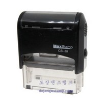 결재방 3단 결재도장 자동스탬프, 3칸-A