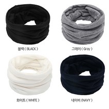 무지넥워머/방한목토시/겨울넥워머/기모넥워머/수면넥워머/넥워머코디/방한용품/여자목도리/겨울목도리/니트목도리/스키넥워머/넥워머목토시