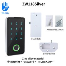 현관도어록 얼굴인식 디지털 스마트 키 도어록 생체 인식 지문 전자 서랍 잠금 rfid, zw118실버