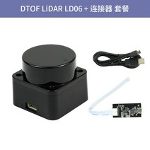 Lidar 라이다 센서 거리측정기 Lidar 모듈 Lidar ld06 범위 및 장애물 회피 미니 dtof 음악 로봇, 레이더 + 커넥터