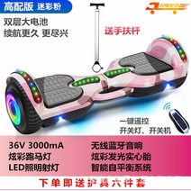 외발 전동휠 관부가세포함 킹송 세그웨이 전기 지능형 두 바퀴 트위스트 자기 균형 스쿠터 성인용, 06 1.5, 한개옵션1